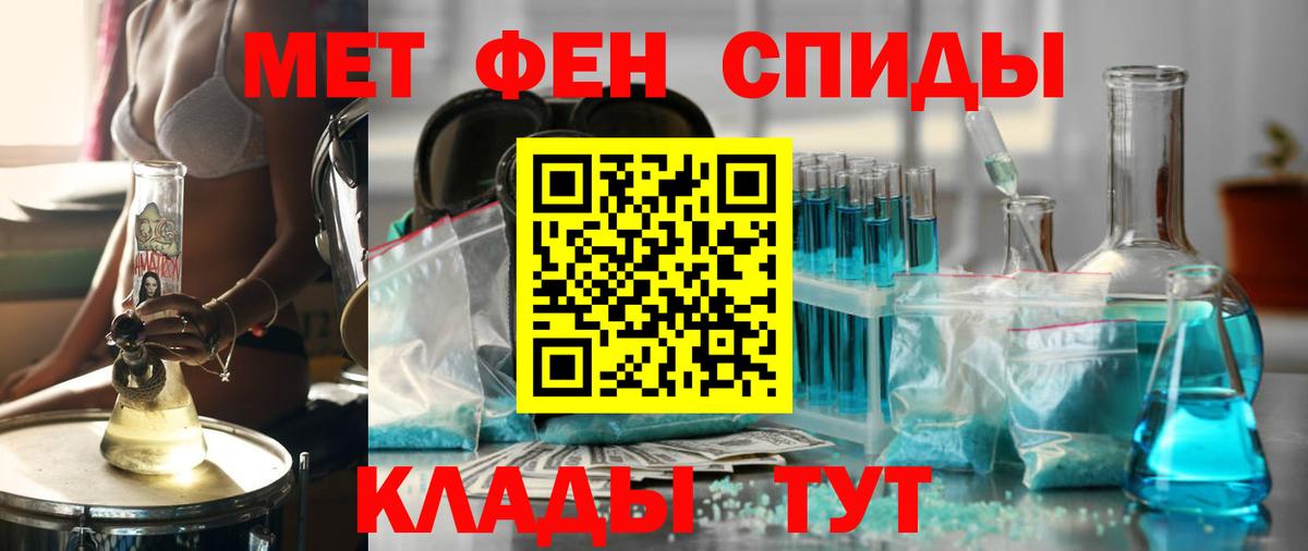 АМФЕТАМИН  Вход с VPN  Людиново  Amphetamine Розовый 