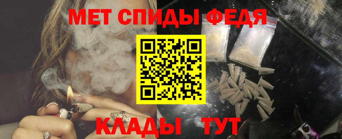 АМФЕТАМИН 98% Людиново