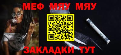 крисы Кандалакша