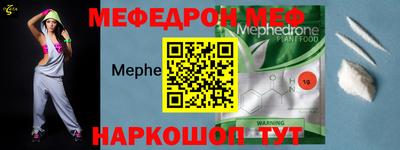 крисы Кандалакша