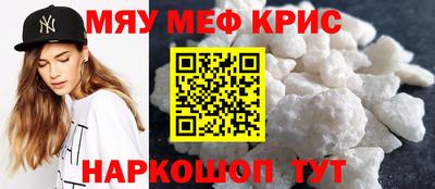 крисы Кандалакша