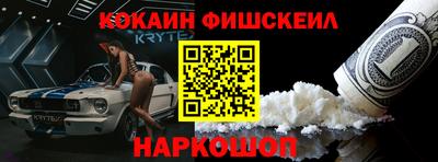 мефедрон Ирбит