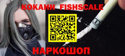 крисы Кандалакша