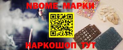 крисы Кандалакша
