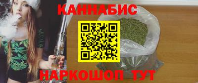 крисы Кандалакша