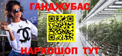 амф Канаш