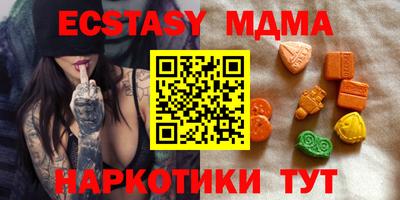 крисы Кандалакша