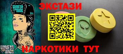 мефедрон Ирбит
