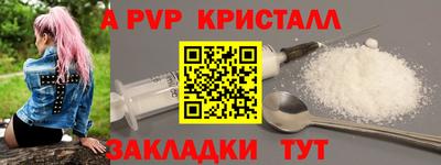 крисы Кандалакша