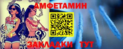 крисы Кандалакша