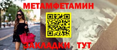 крисы Кандалакша