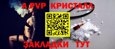 амф Канаш