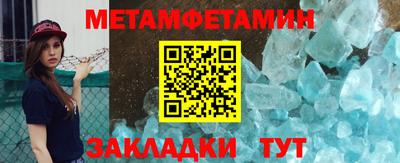 крисы Кандалакша