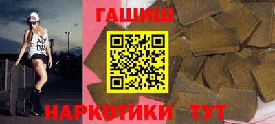 крисы Кандалакша