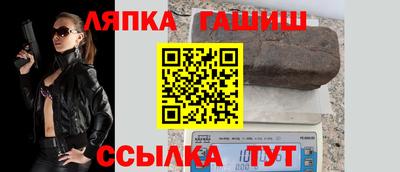 крисы Кандалакша