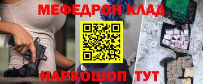 амф Канаш