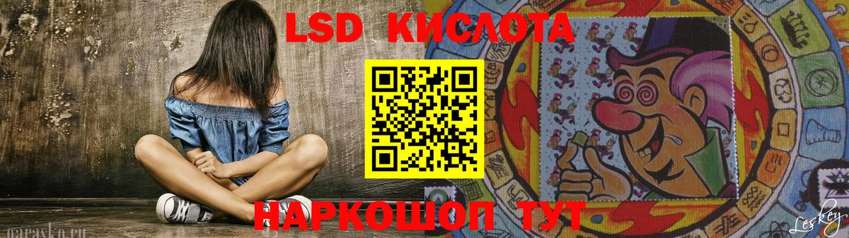 Людиново  LSD-25 экстази ecstasy  Вход с VPN  LSD-25 экстази кислота 