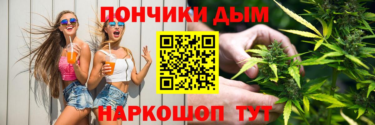 Людиново  Шишки марихуана White Widow  Марихуана Bruce Banner  Канабис AK-47  Бошки марихуана сатива  Вход с VPN 